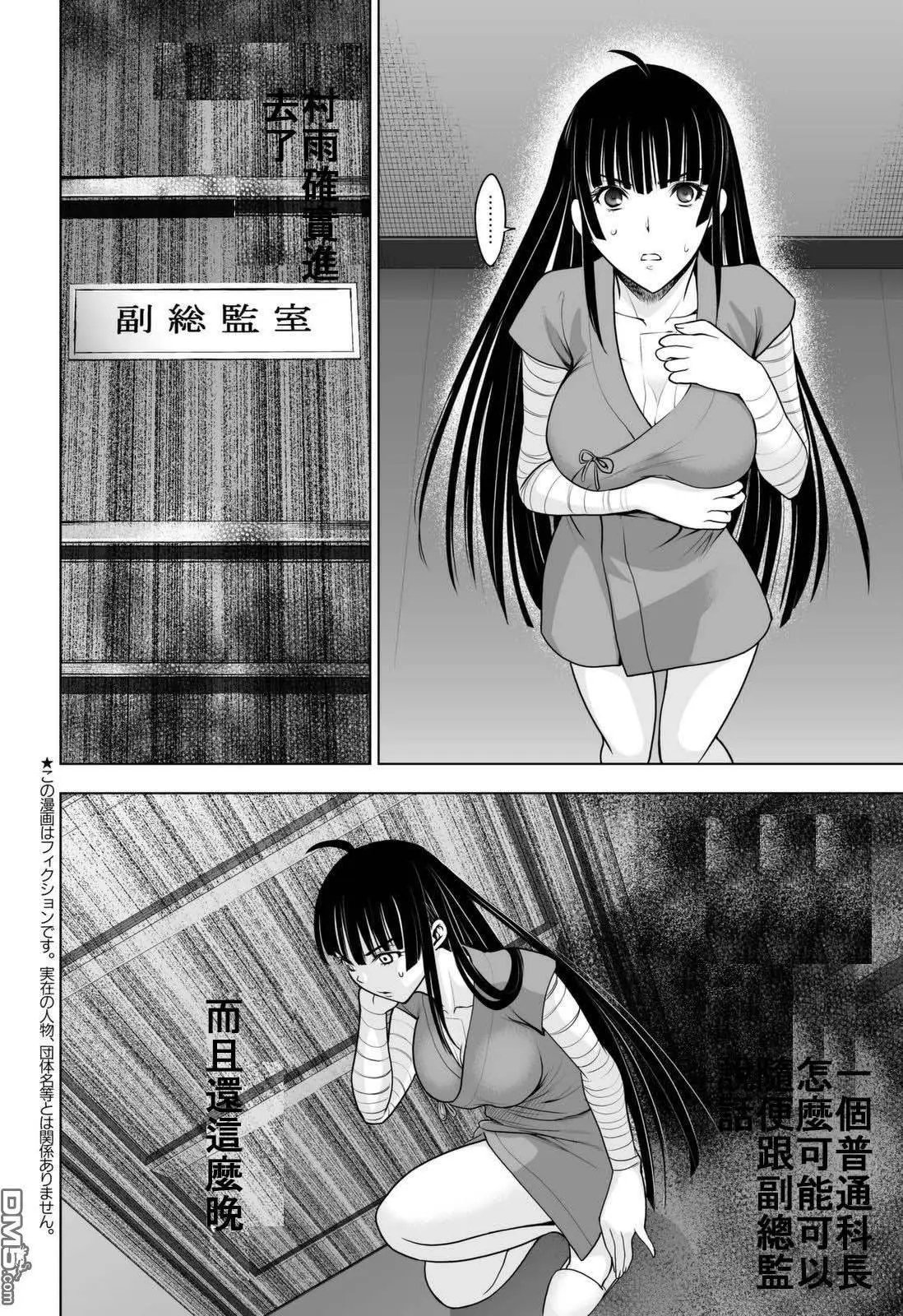 第45回