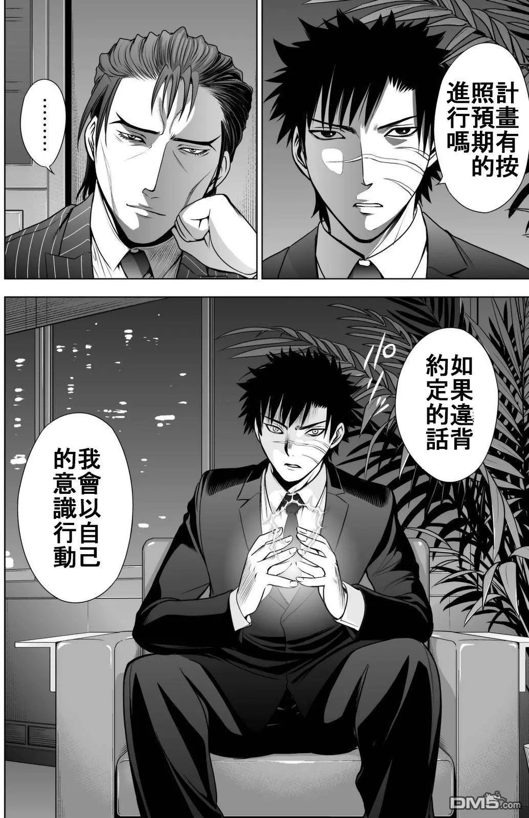 第45回