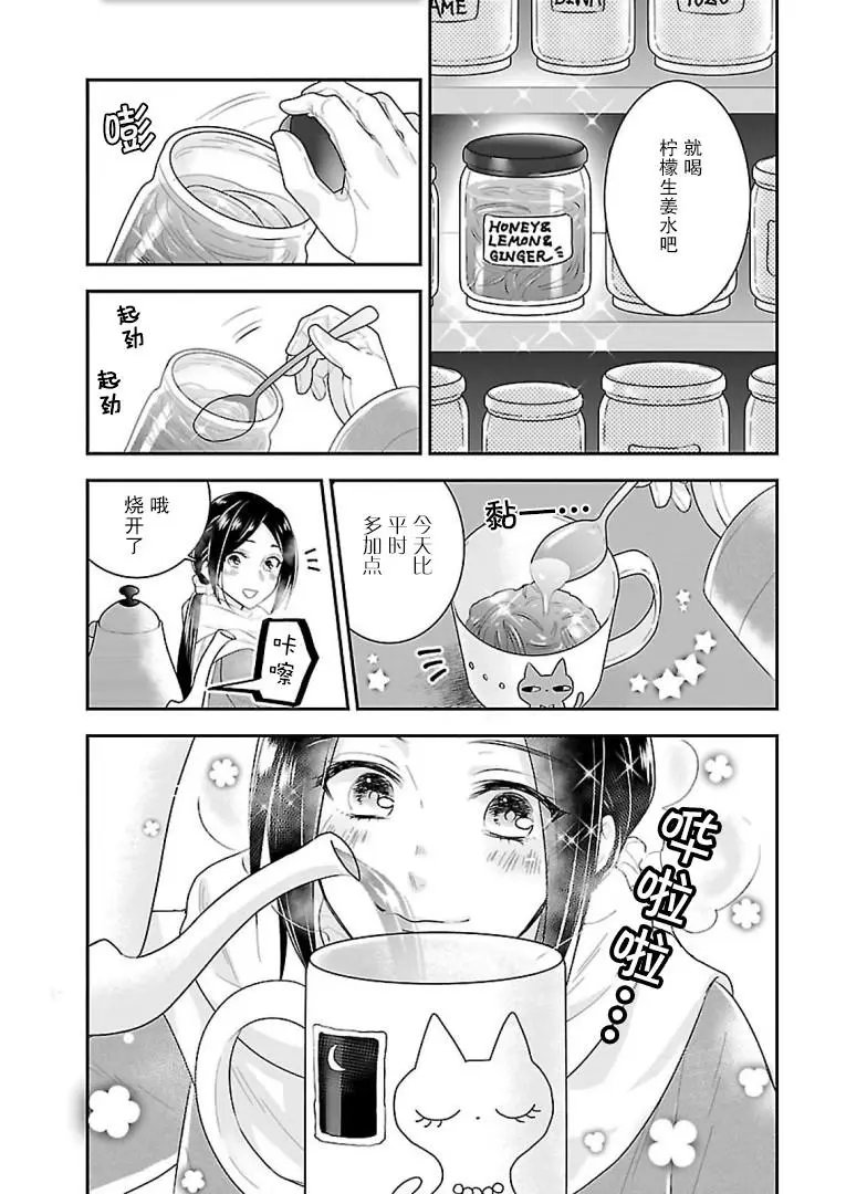 第01话