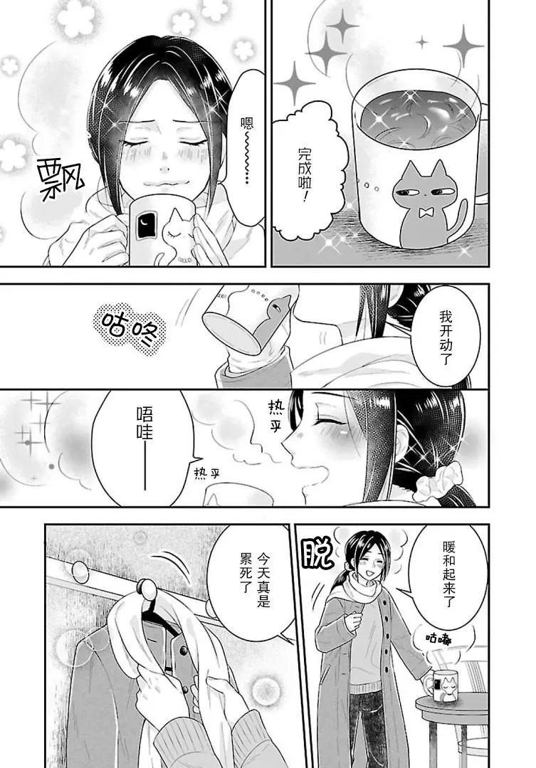 第01话