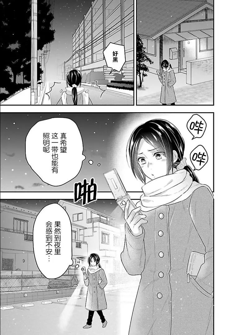第01话