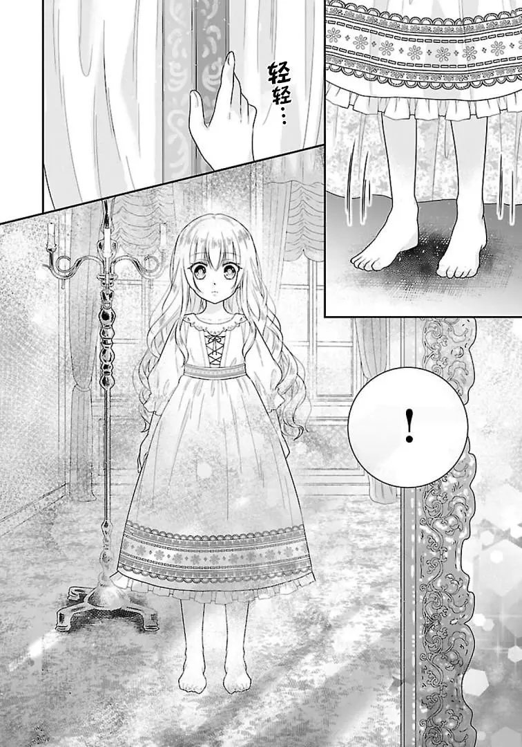 第01话