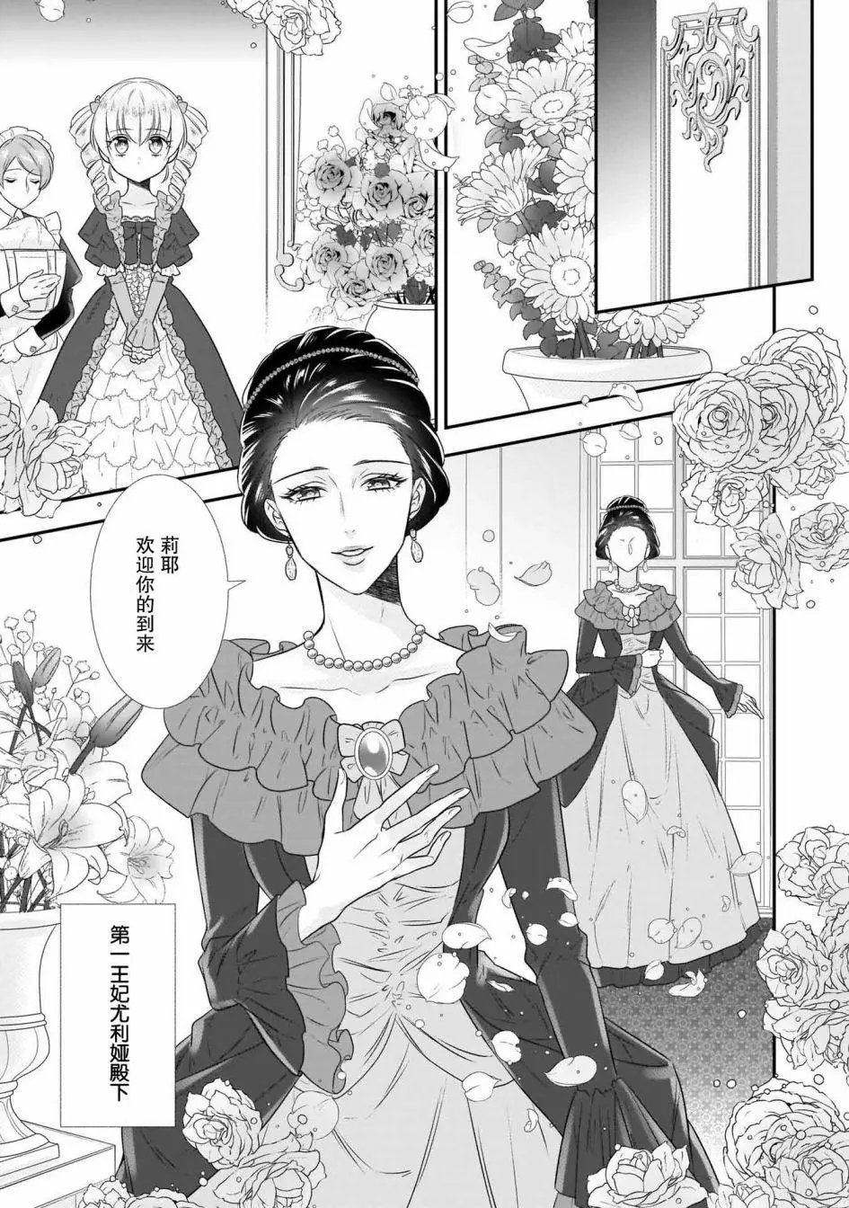 第13话