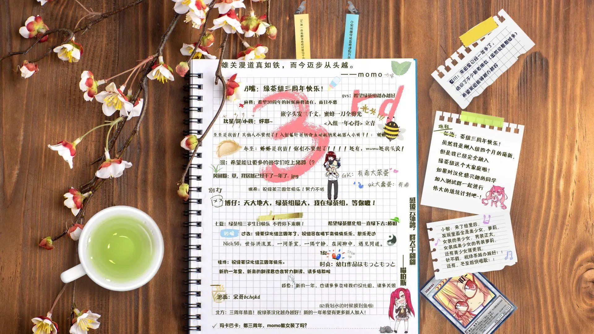 第15话