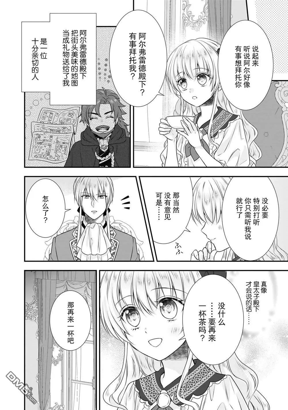 第16话