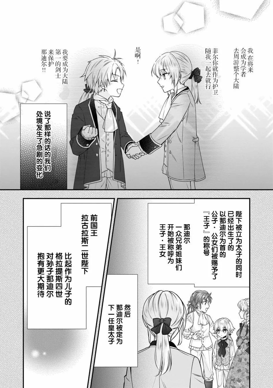 第18话