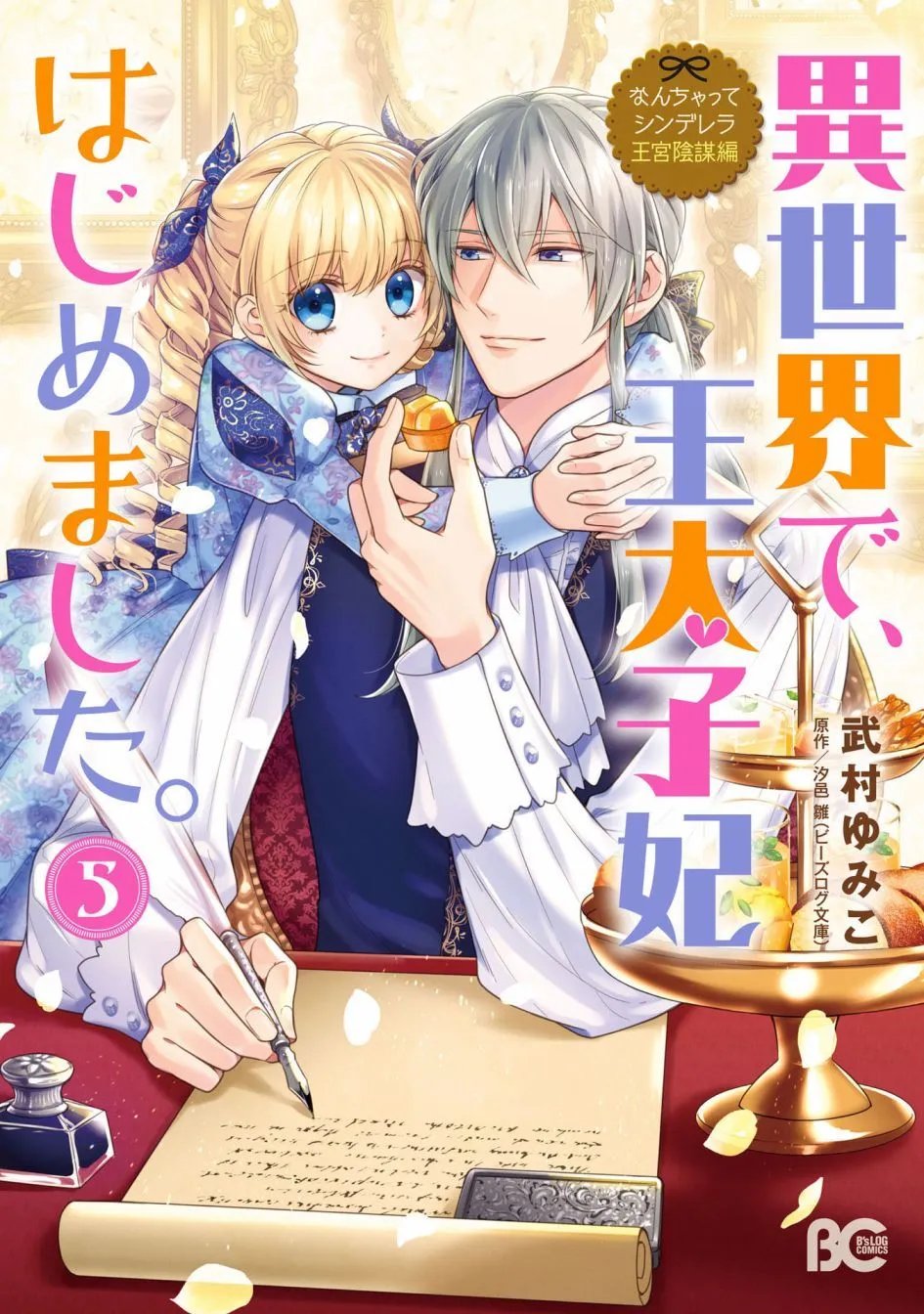 第19话