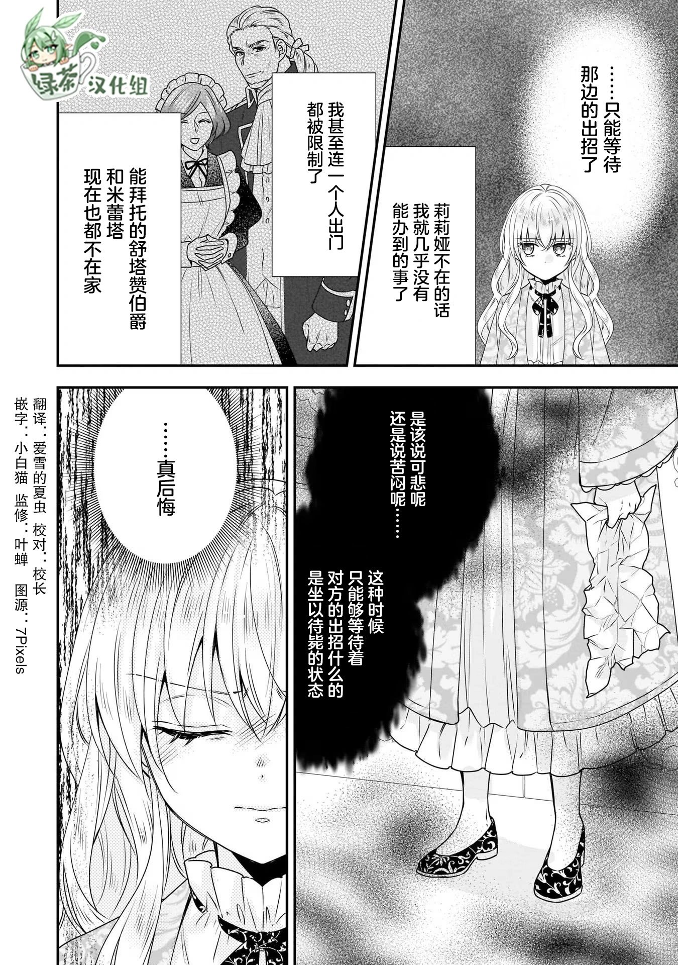 第22话