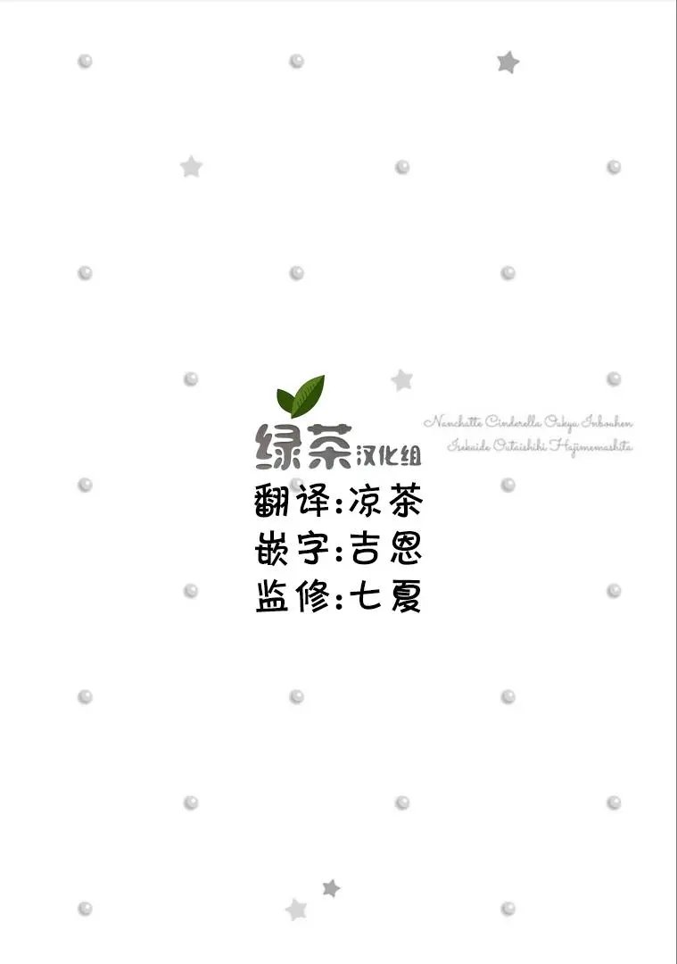 第03话