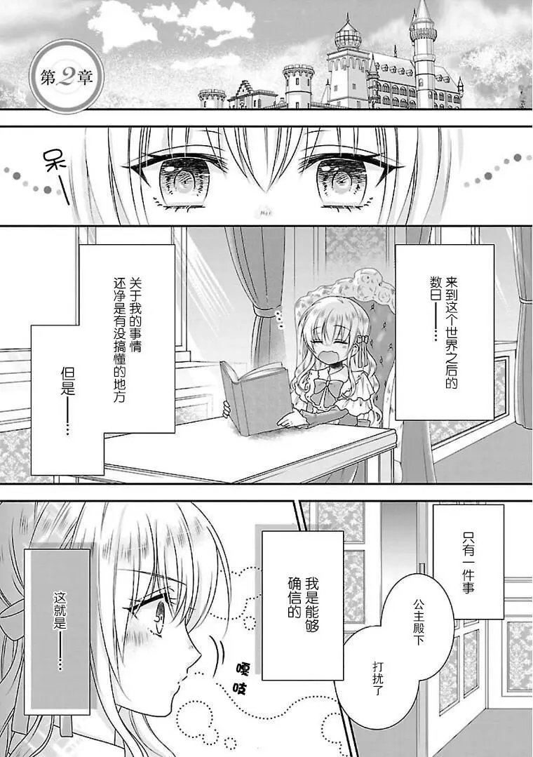第03话