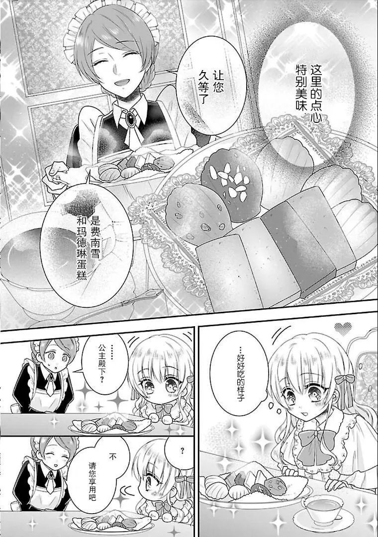第03话