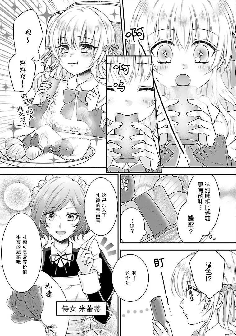 第03话