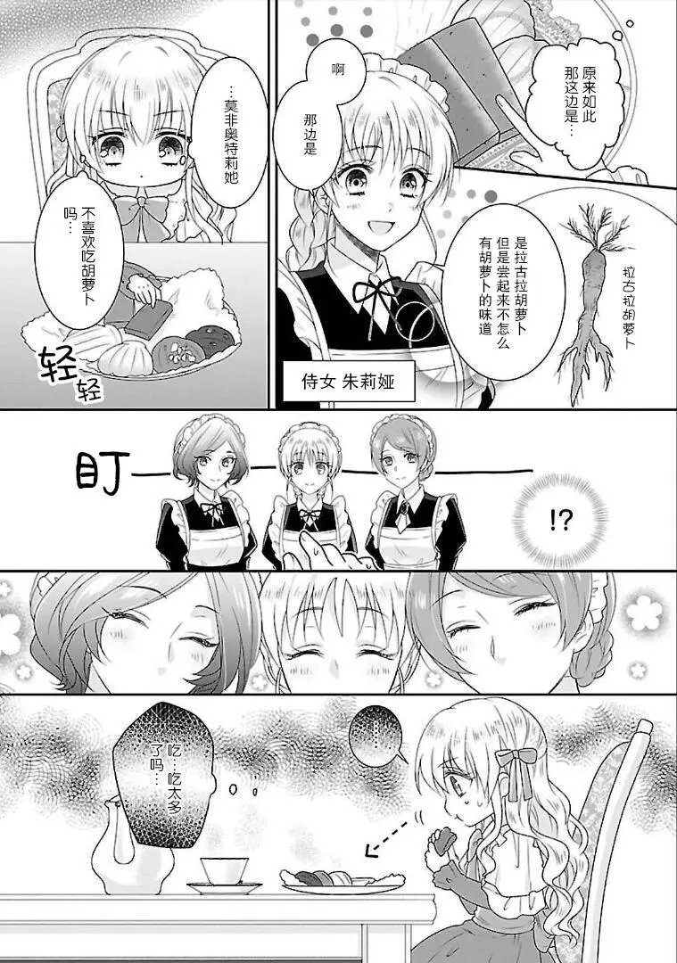 第03话