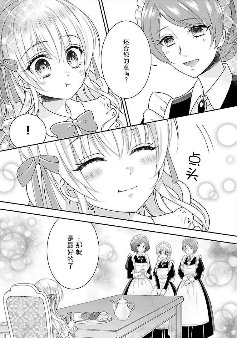 第03话