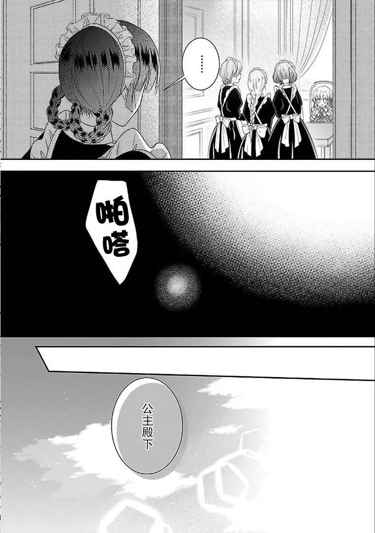 第03话