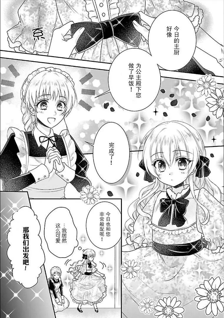第03话