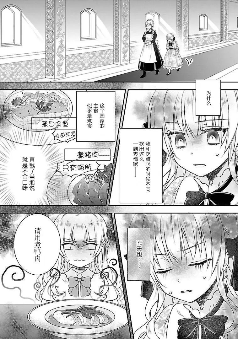 第03话