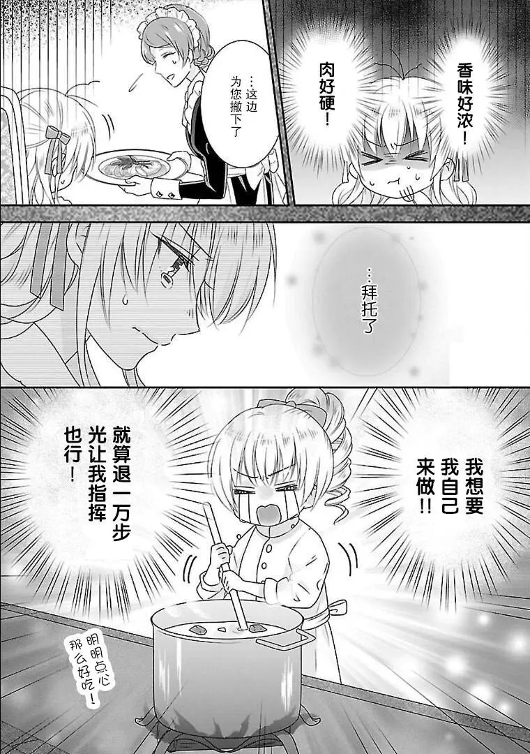 第03话