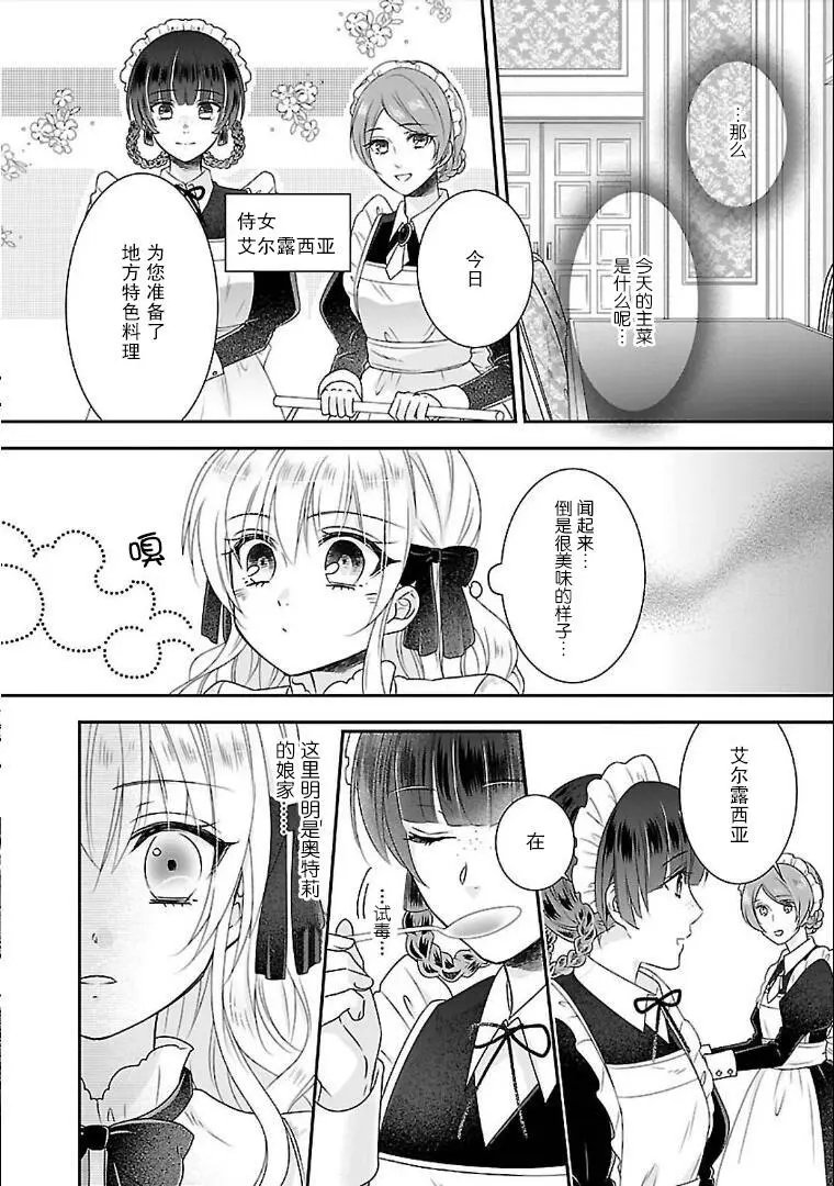 第03话