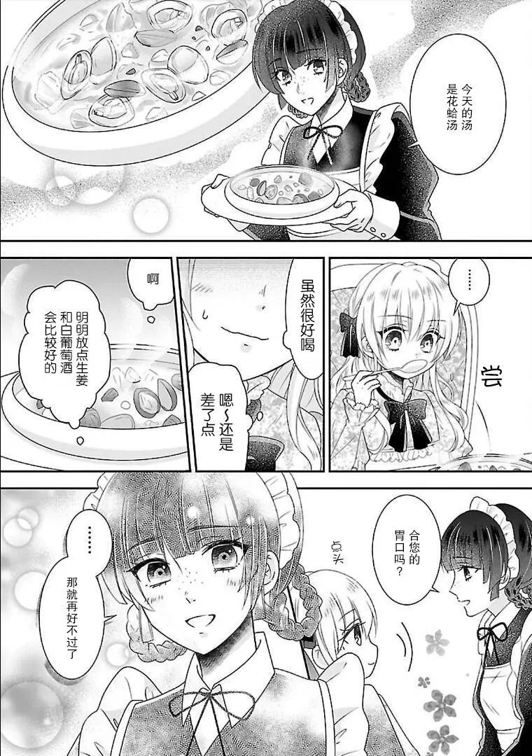 第03话