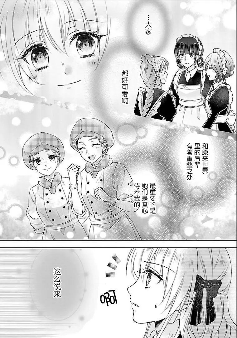 第03话
