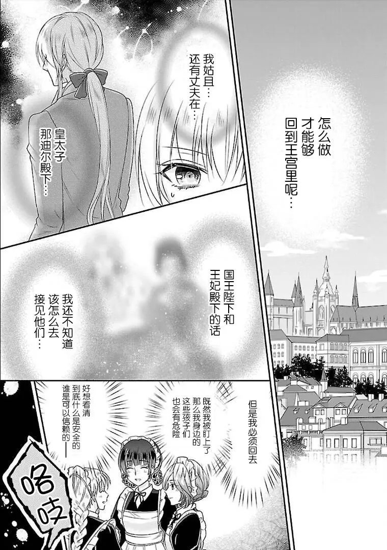 第03话