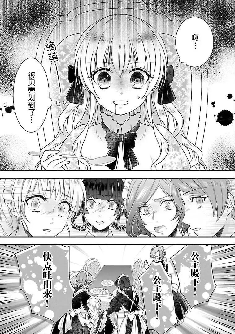 第03话