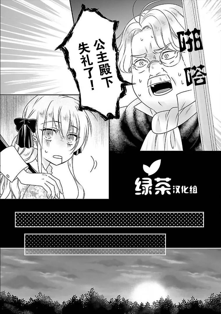 第03话