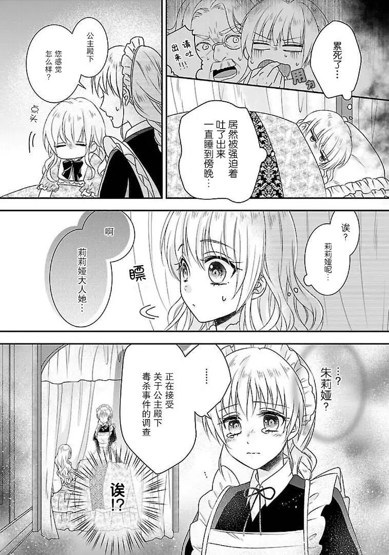第03话