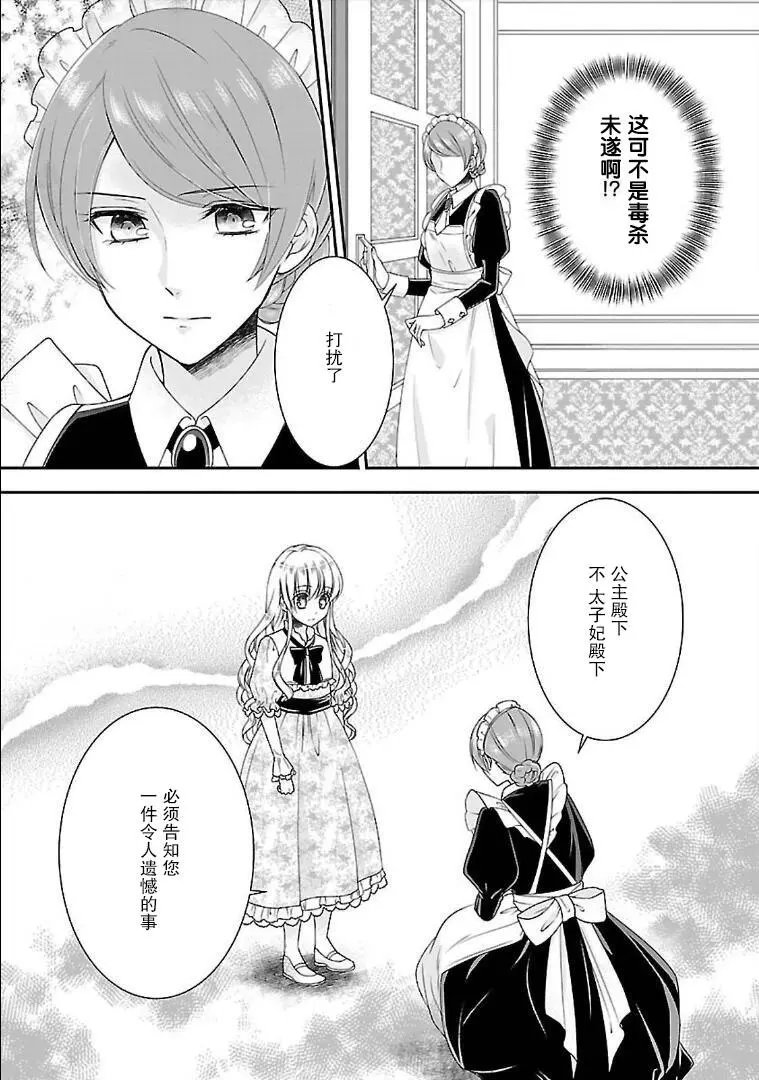 第03话