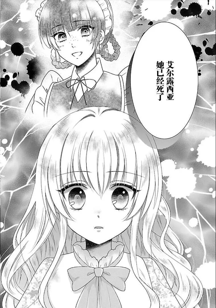 第03话