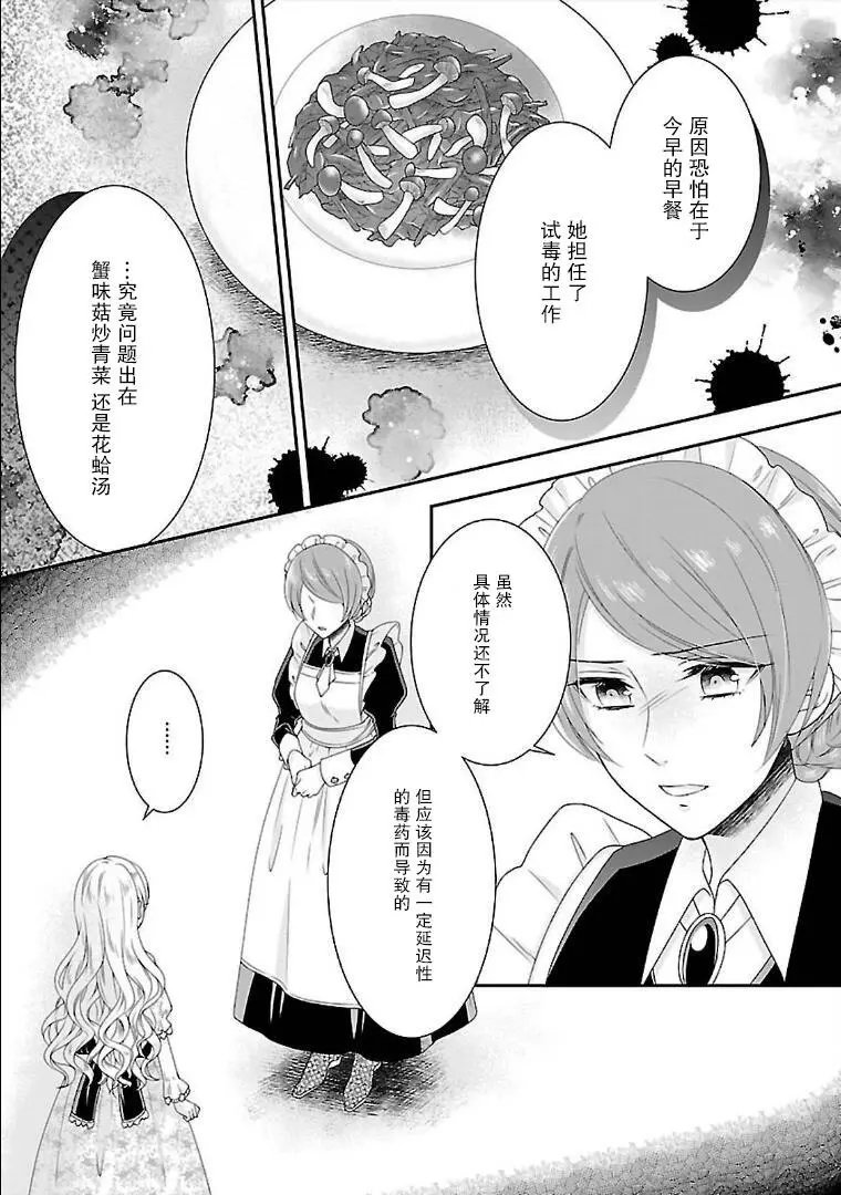 第03话