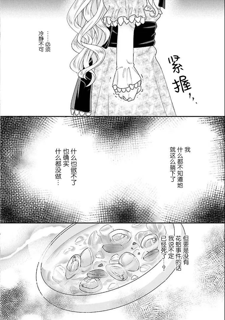 第03话