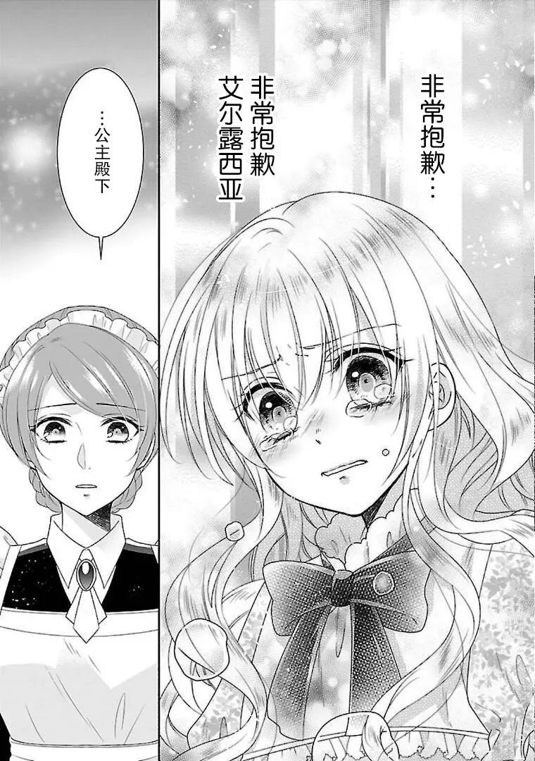 第03话