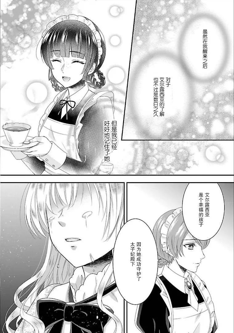 第03话