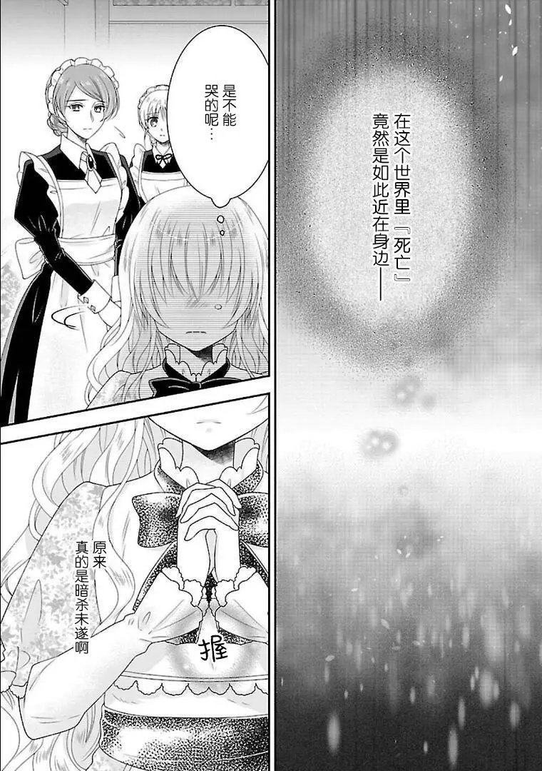 第03话