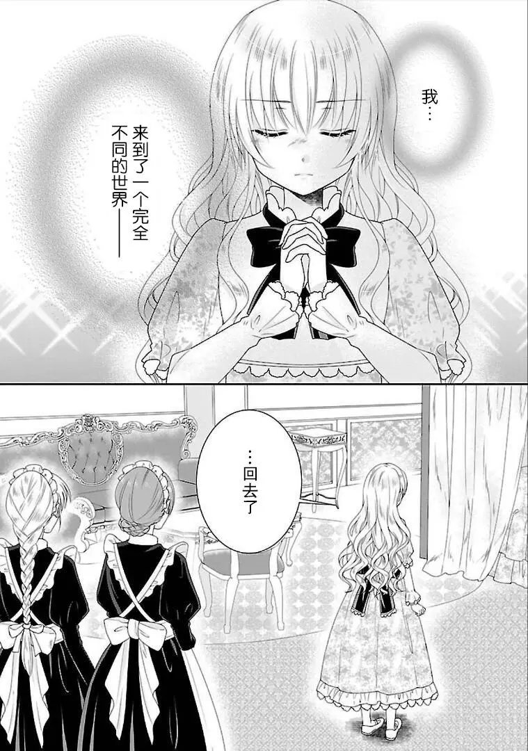 第03话