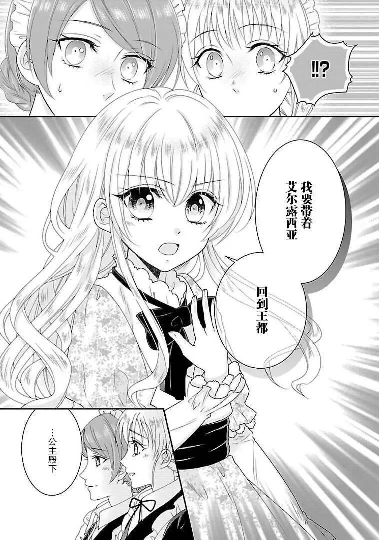 第03话