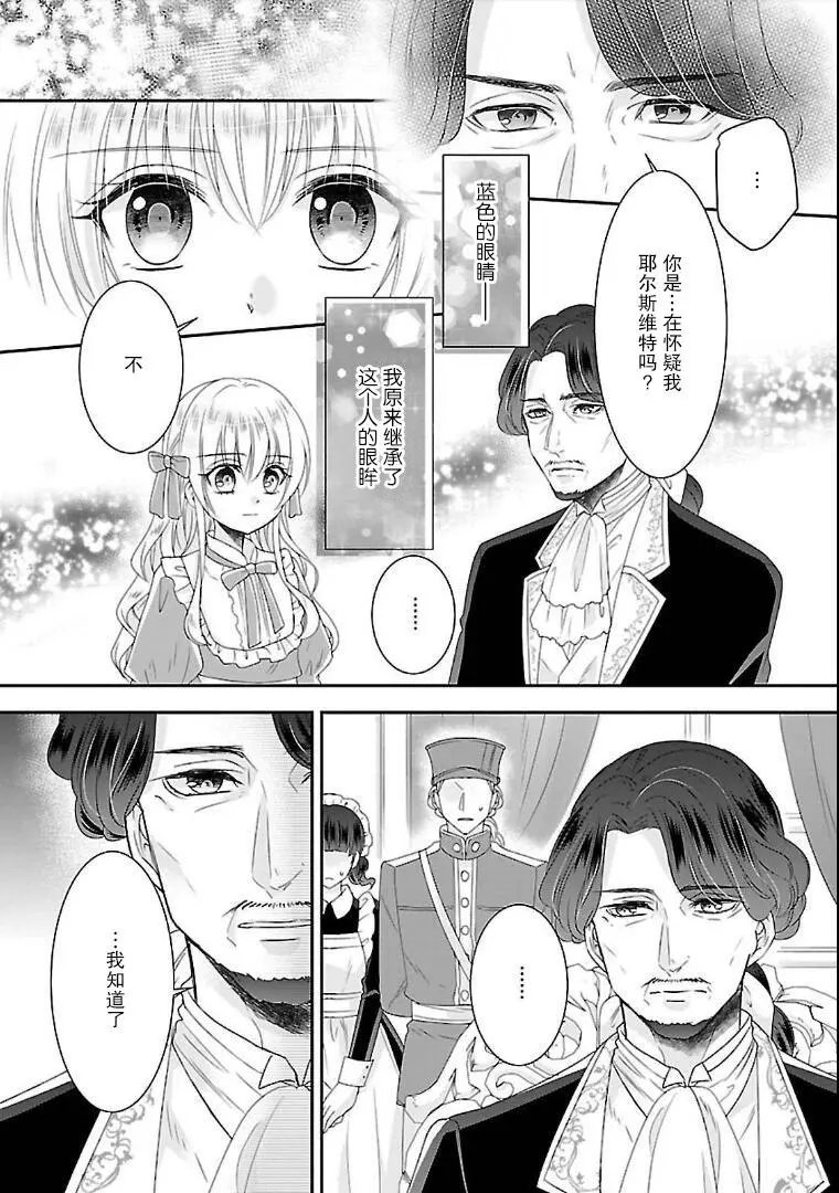 第03话