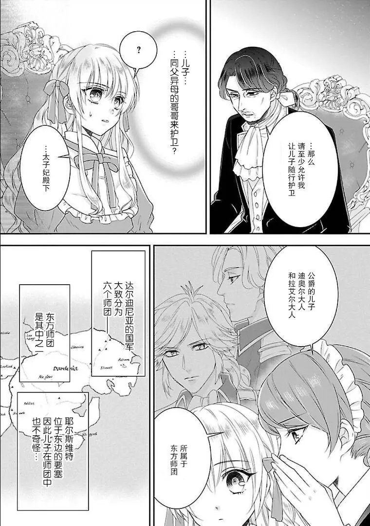 第03话