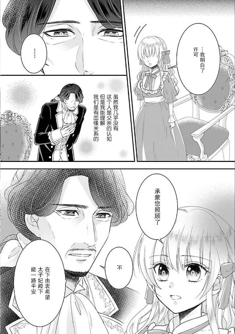 第03话