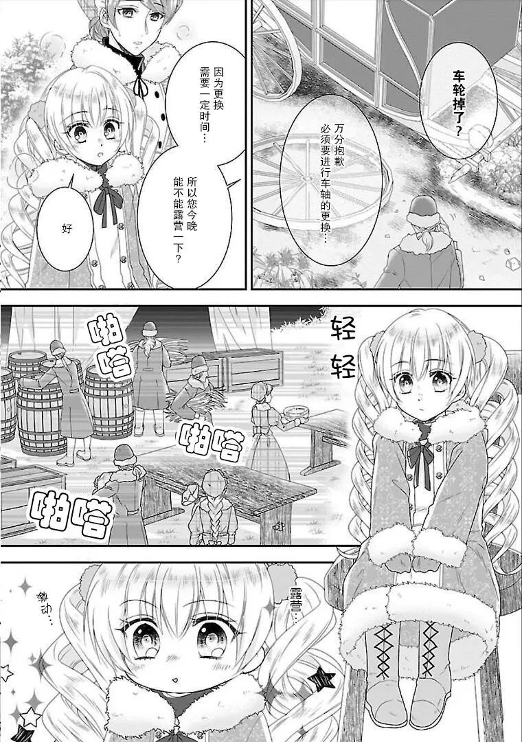 第03话