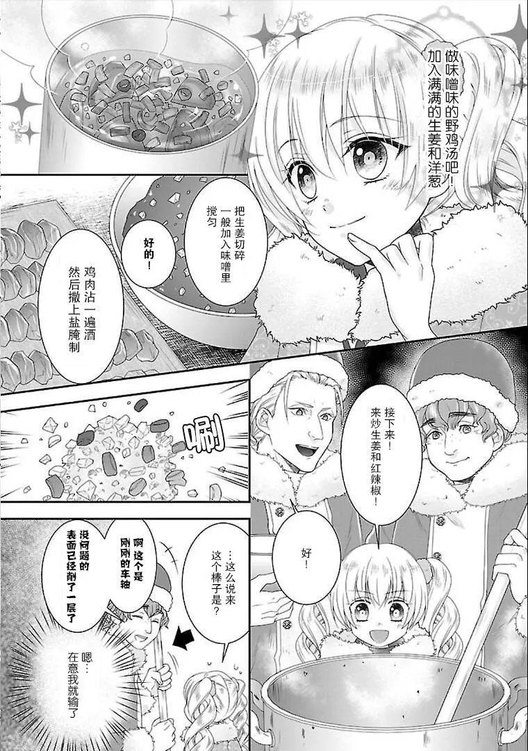 第03话