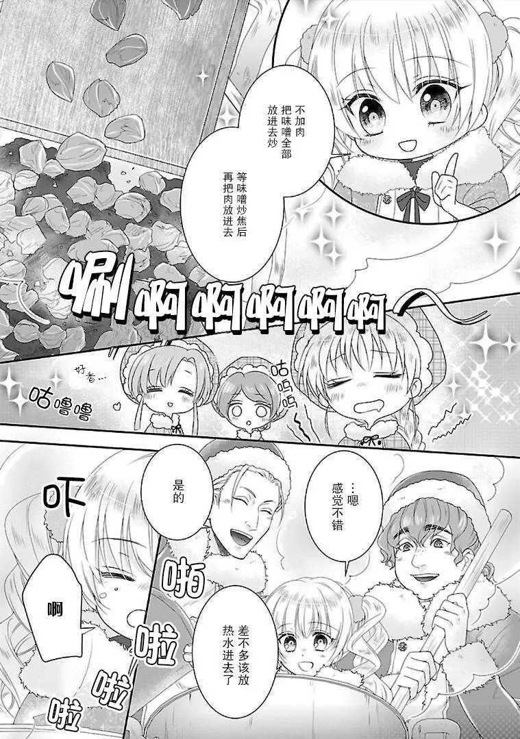 第03话