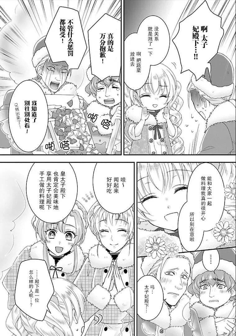 第03话