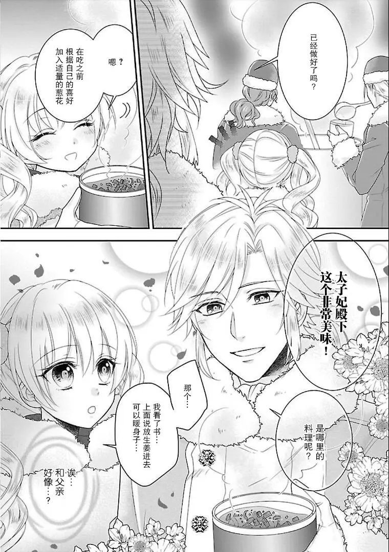 第03话