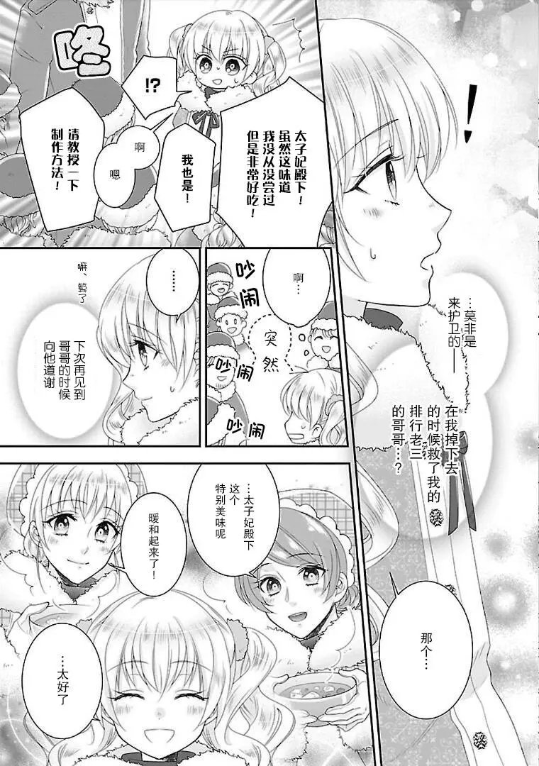 第03话