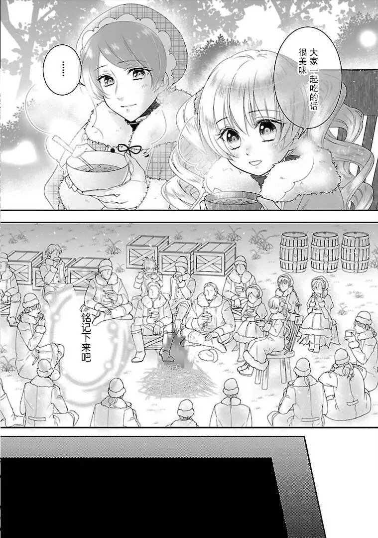 第03话
