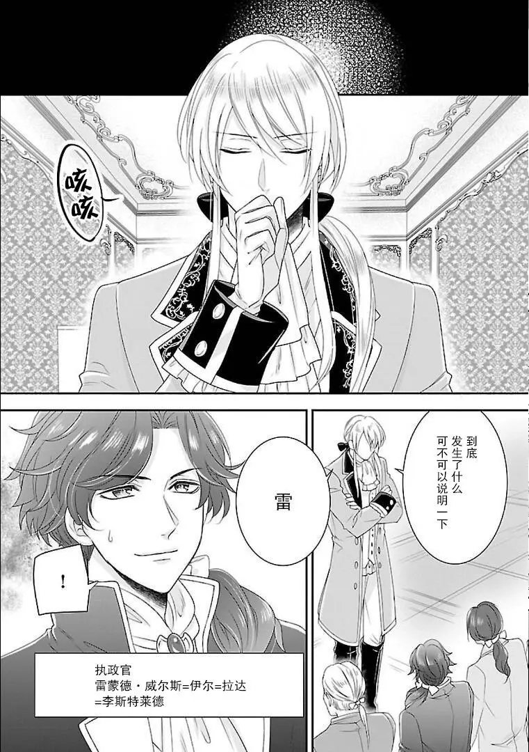 第03话