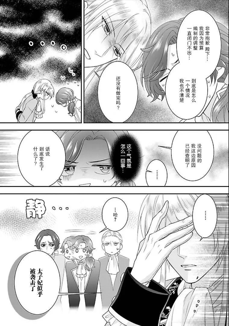 第03话